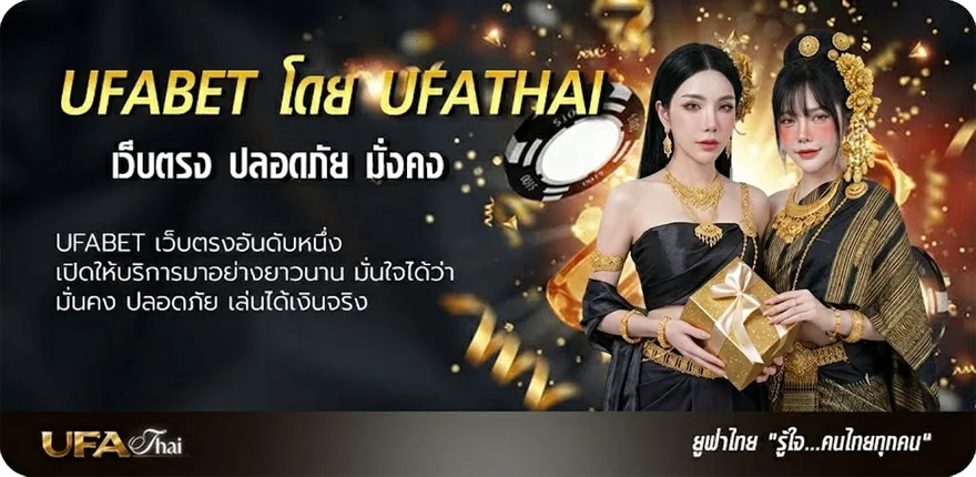 โปรโมชั่น ทีเด็ด บอลเต็ง 1 ตัว แนะนำ — แทงบอลออนไลน์ คาสิโน หวย มวย สล็อต ครบวงจร