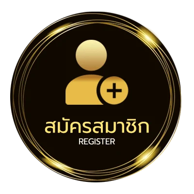 สมัครง่าย ทีเด็ด บอลเต็ง 1 ตัว ไม่ถึง 1 นาที