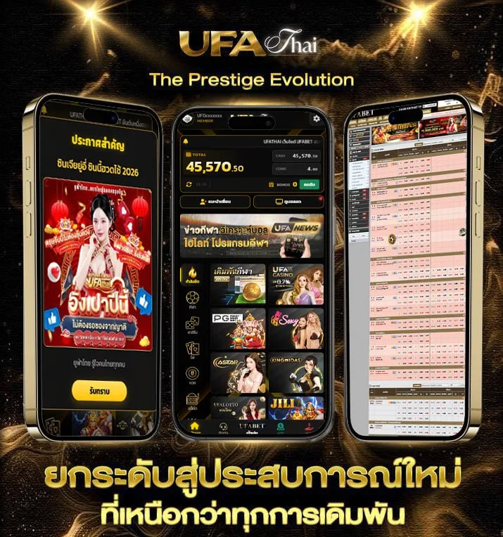 ทีเด็ด บอลเต็ง 1 ตัว  เว็บแทงบอล